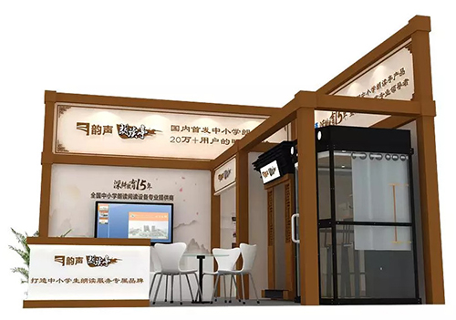 韻聲朗讀(dú)亭西(xī)安6.jpg