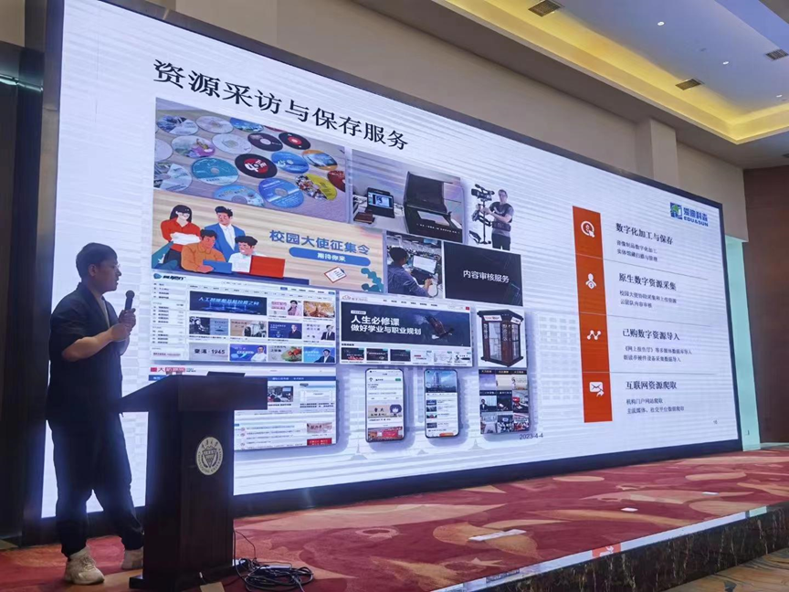 微(wēi)信圖片_20230407130538.png