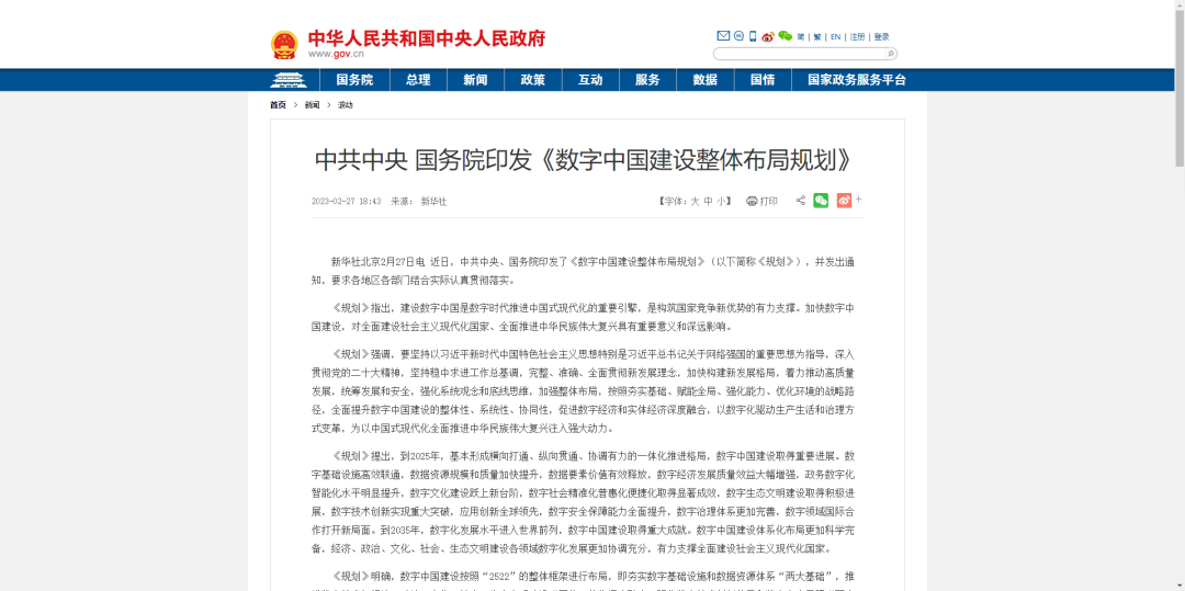微(wēi)信圖片_20230407130626.png