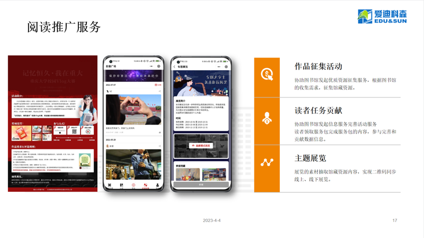 微(wēi)信圖片_20230407130642.png