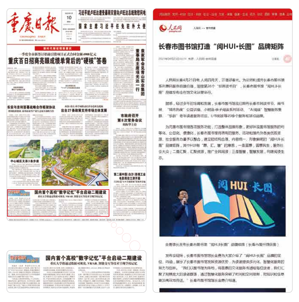 微(wēi)信圖片_20231129134212.png